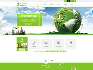商丘环保企业网站网站建设,网站制作,环保企业响应式
